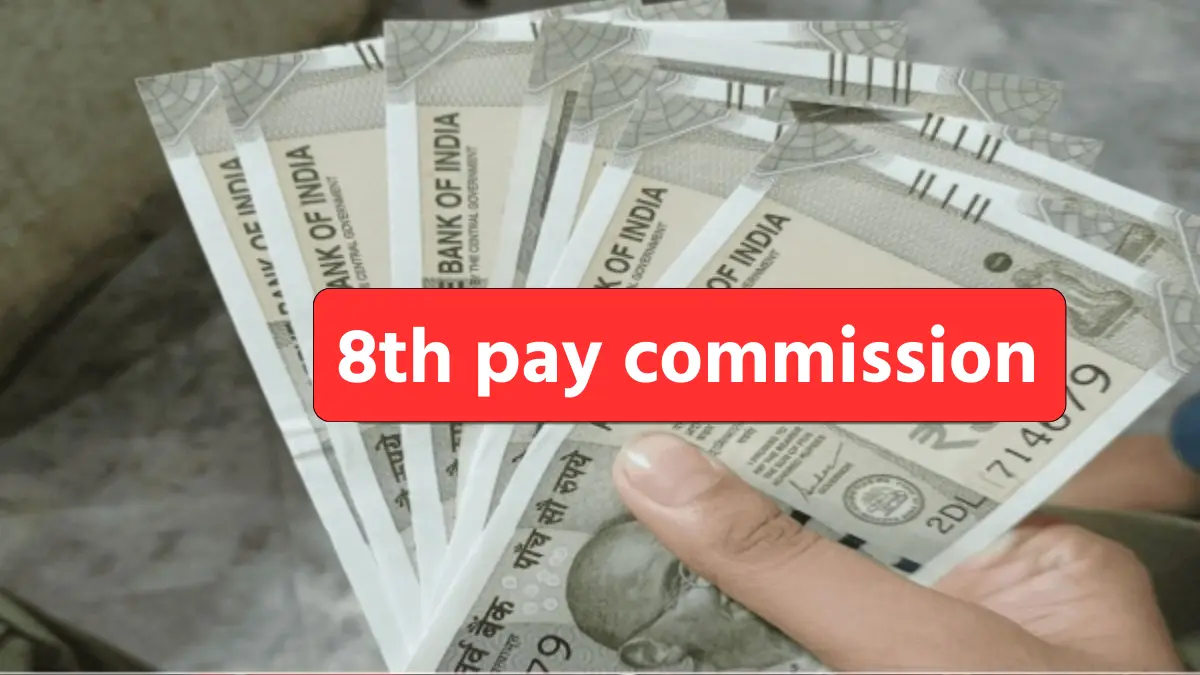 8th Pay Commission Update: શુ મોદી સરકાર 2024 મા 8મુ પગાર પંચ લાગુ કરશે ? જુઓ નવી અપડેટ