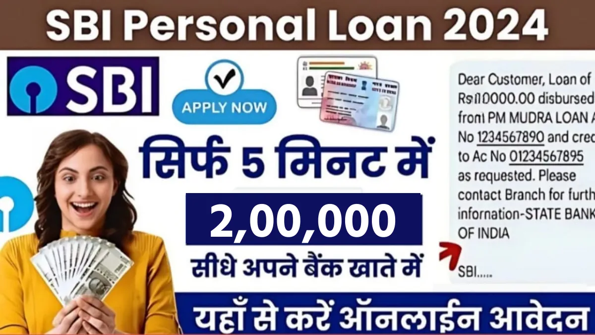 SBI Personal Loan Application 2024: Apply Easily with Simple Terms