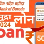 BOB e-Mudra Loan Online