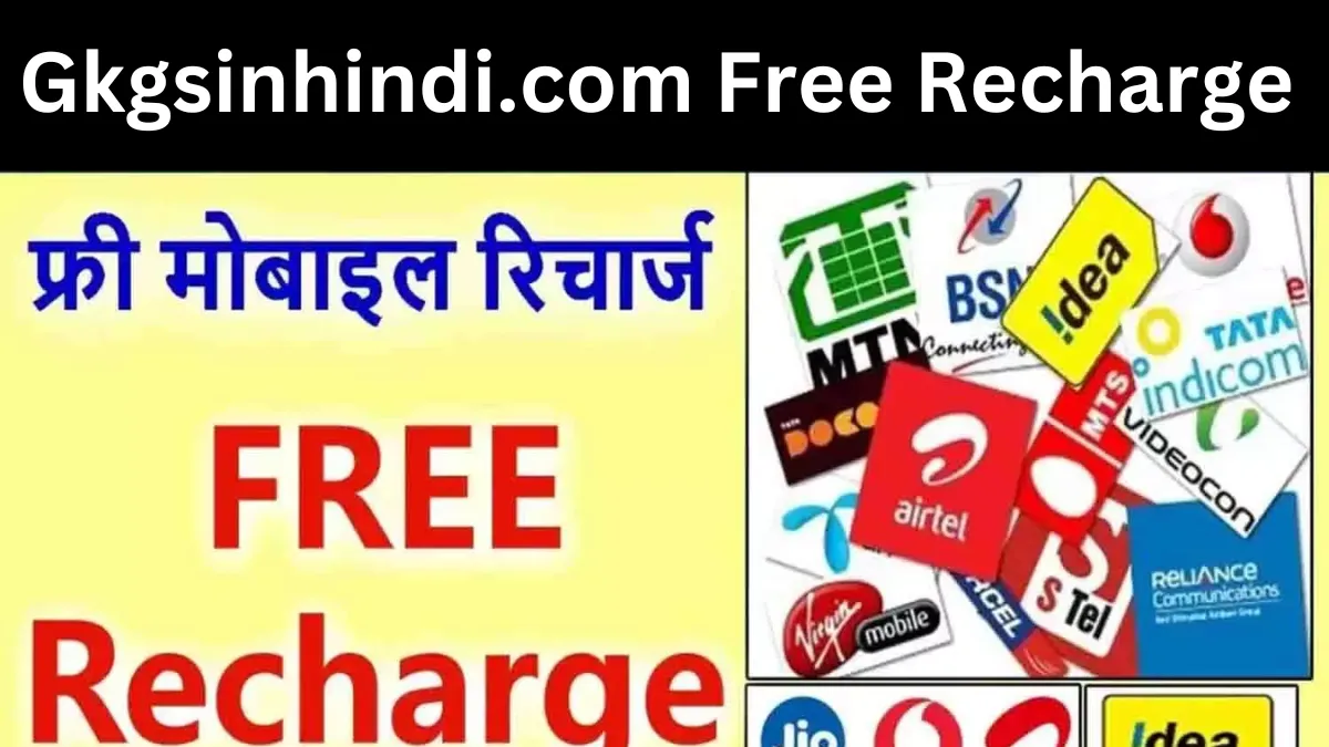 Gkgsinhindi.com Free Recharge: How to Get Free Mobile Recharge in 2025